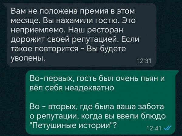 ЮМОР ПРИКОЛЫ (40)