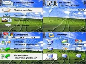 Xp by andrey n70