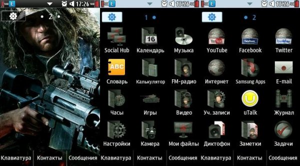 My Camouflage
