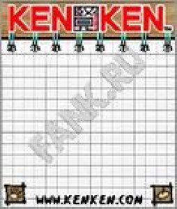 KenKen Brain Train