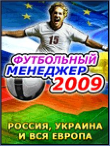 Football Manager 2009 240 320