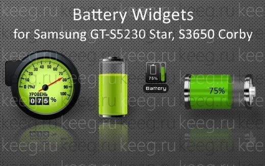 Battery Widgets by Guf and Zahariya