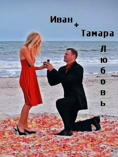 Заказ