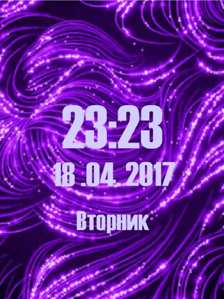 Неоновая
