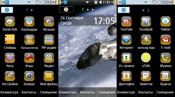 My floral denim star ship