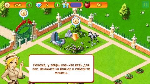 Wonder Zoo Mod (Rus)