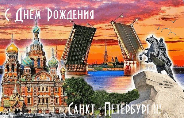 анимированная открытка с днём рождения (1)