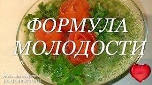 9. Коктейль молодости-ОМЕГА-3
