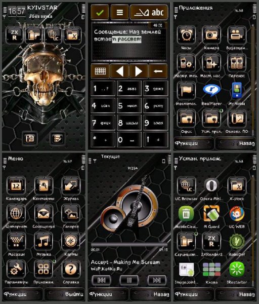 Megadeth2 by Protsenko