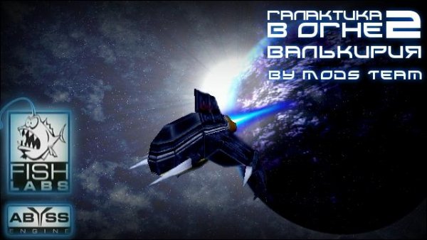 Galaxy on Fire 2 Valkyrie v1 0 0