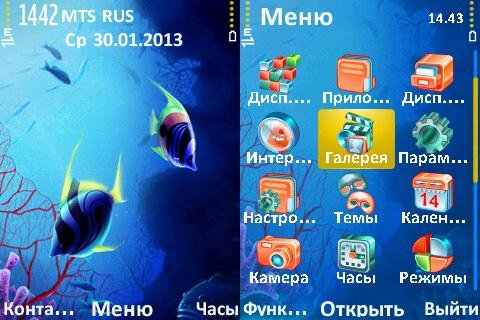 deepocean s60v3