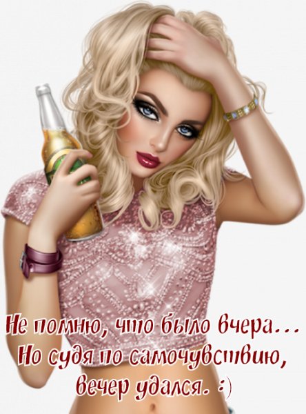 IMG 20210802 195137