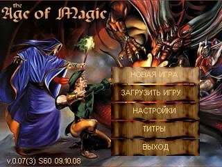 Аgе оf mаgik