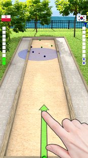 Bocce 3D v.1.1