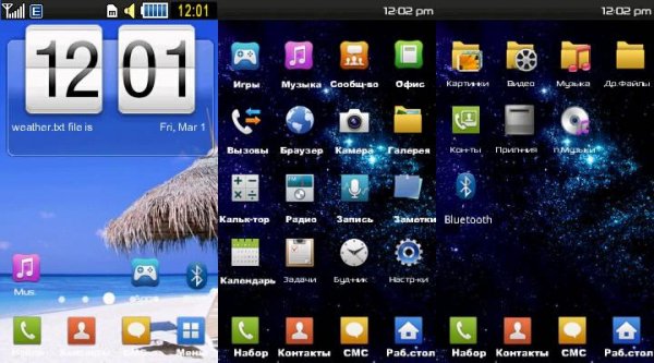 Galaxy S II