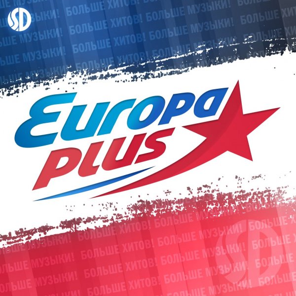 Европа плюс - djingl_radio_evropa_plus__Dream_on