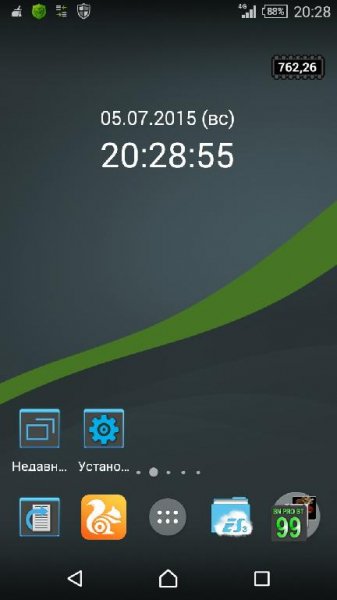 BlueLollipop-Green ThemeL/KK v1.1.2