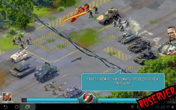 Мир в огне 1.9.1a