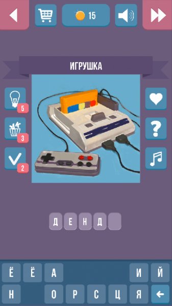 Вспомни 90е.ver.2.2.0