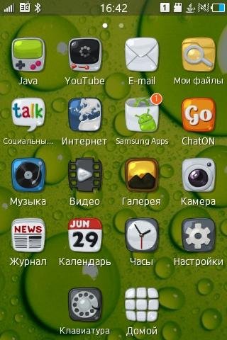 bubles HD