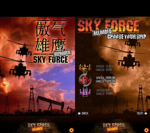 SkyForce Reloaded v1.09 S1-S3-Belle