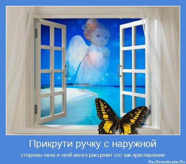 Прикрути ручну с наружной стороны окна и твой...