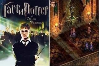 HarryPotterOOTP Samsun 176x220
