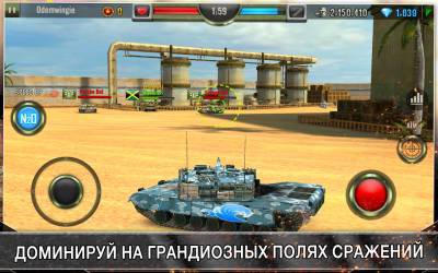 Iron Force v1.8.4