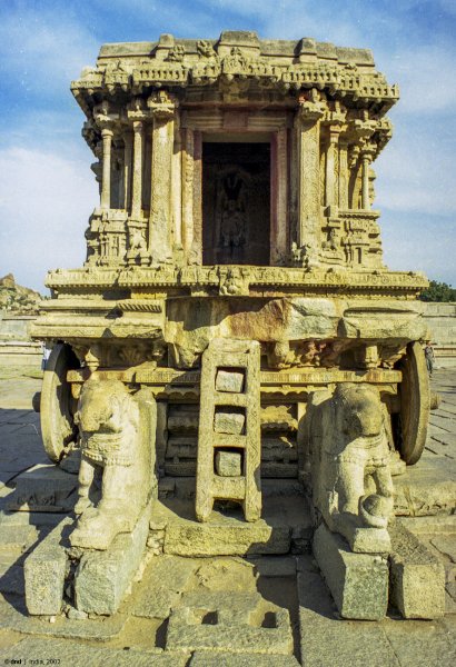 Вид спереди