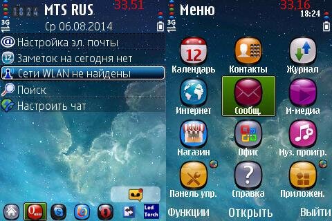 iO7s HD by Soumya 6959531