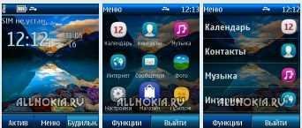 х2 природа