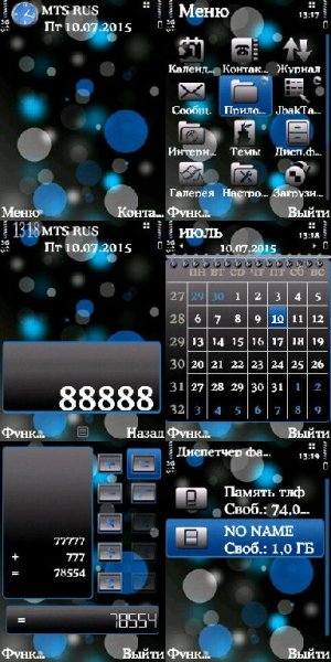 round-abstract-by-orfei-23 1270448