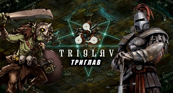 Triglav RPG [Mod]