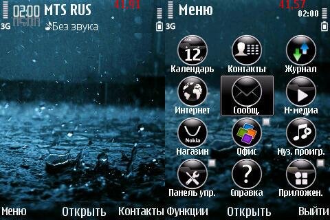 Dark Rain by Soumya 694894