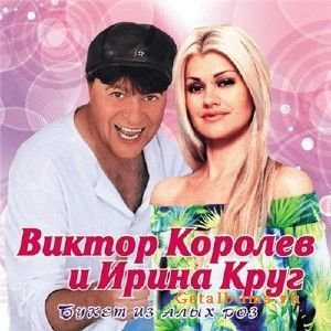 В.Королев - А помнишь.