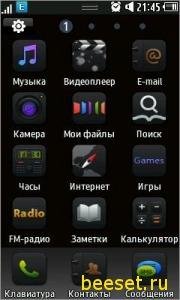 Black Darkness HD