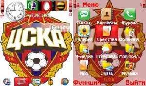 fc-cska