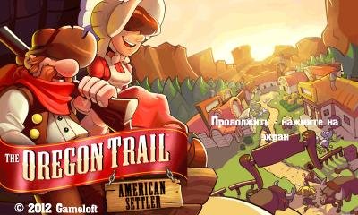 OregonTrailAmericanSettler 320x240 RU