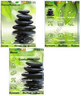 Камушки (havafara)