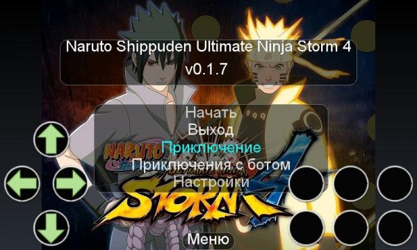 Naruto Storm 4(v0.1.7).