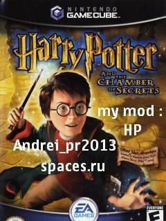 Harry Potter 3D
