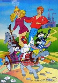 bremenskie-muzykanty