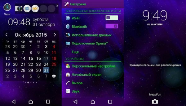 Starry by Arjun Arora v1.0.7