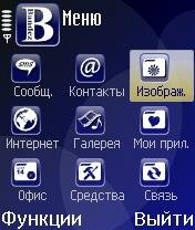 BlueCurve N70 by Bandez