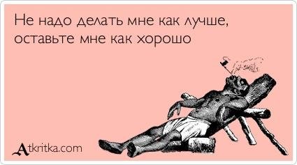 Смешные фразы и выражения!!!