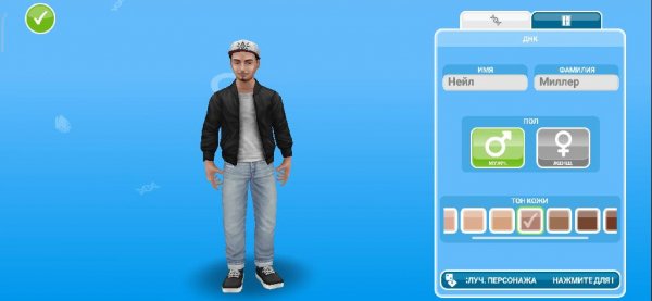 Free Play 5.54.0 MOD