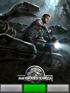 Мир Юрского Периода 2015