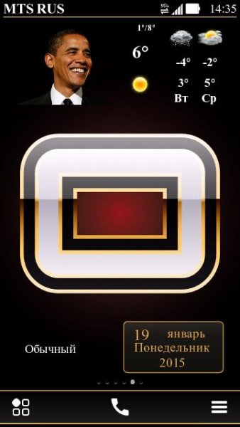 Alphabet O by Saby