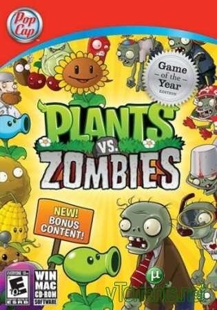 Plants Vs. Zombies portable(мод)