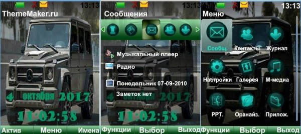 Mercedes by Tachki42